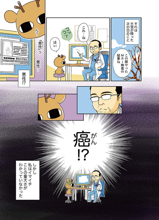 圖片7 圖片7