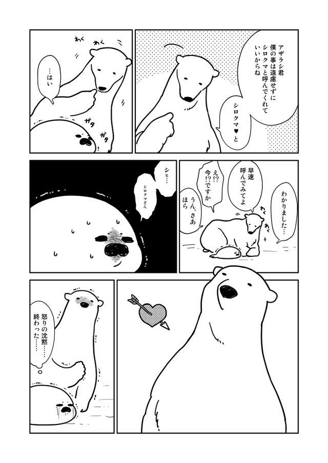 圖片6 圖片6