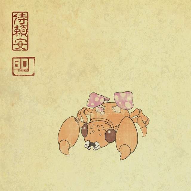 圖片6 圖片6
