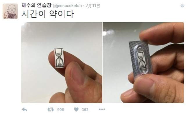 圖片20 圖片20