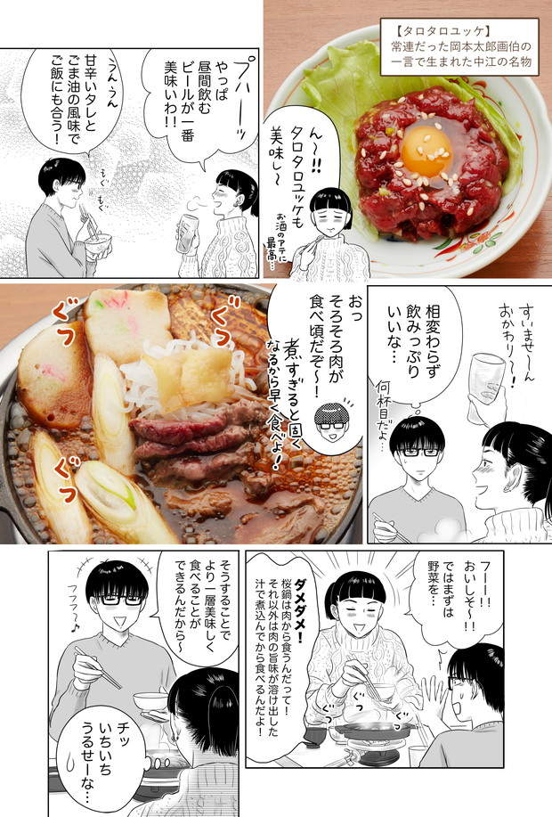 圖片6 圖片6