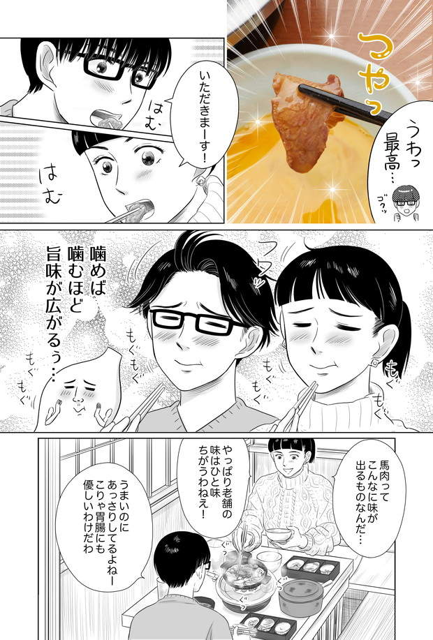 圖片7 圖片7