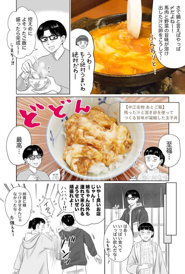 圖片8 圖片8