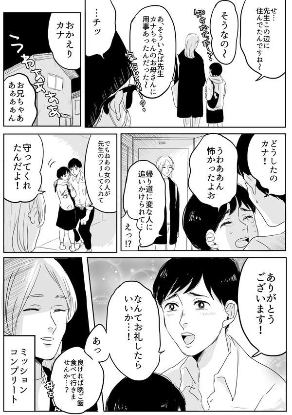 圖片5 圖片5