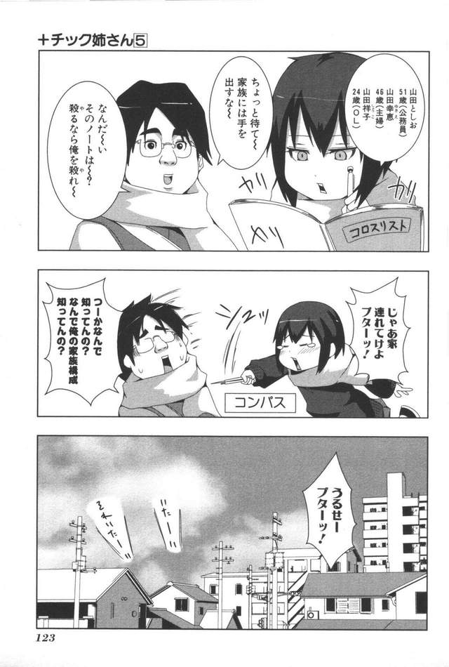 圖片4 圖片4