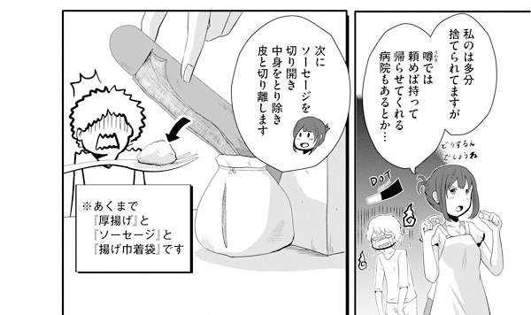 圖片7 圖片7