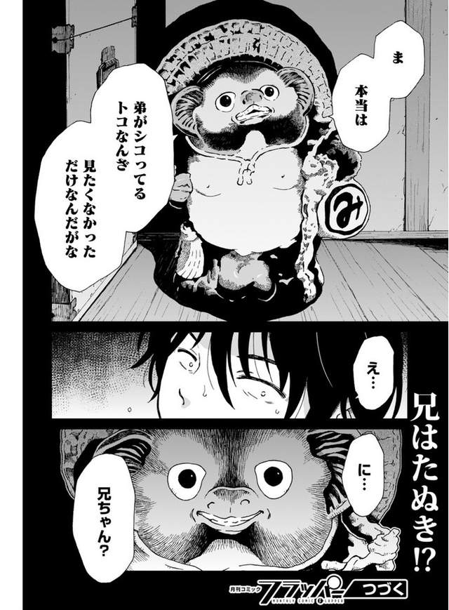 圖片11 圖片11