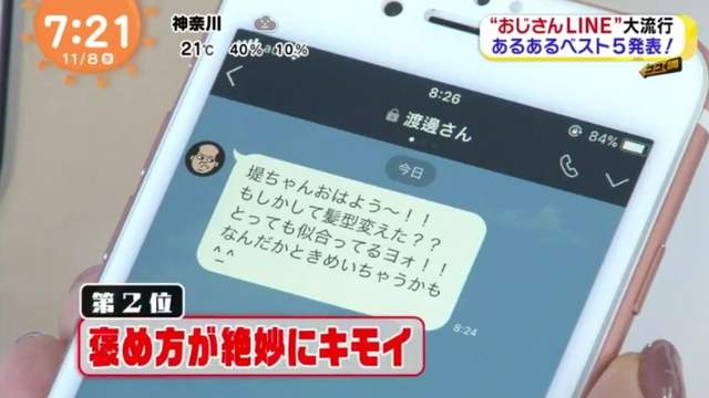 圖片8 圖片8