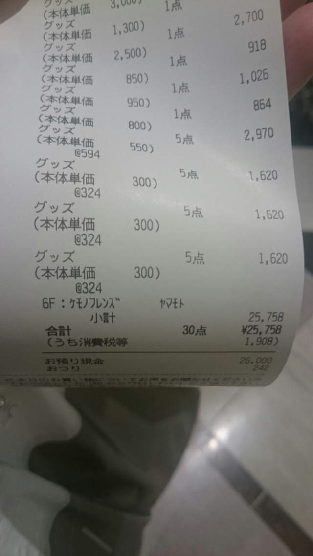 圖片7 圖片7
