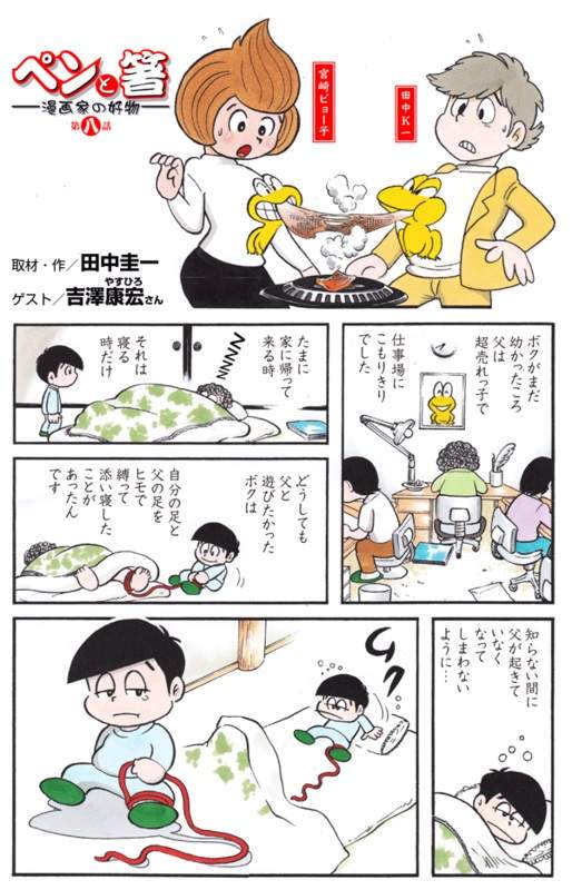 圖片8 圖片8