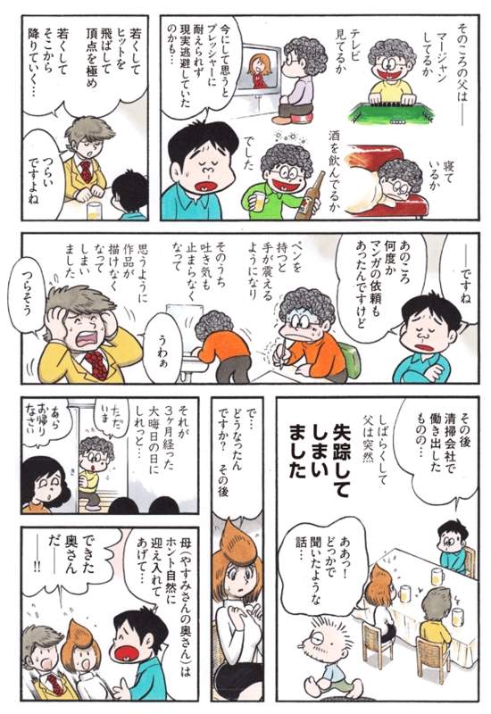 圖片9 圖片9