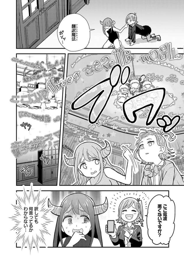 圖片6 圖片6