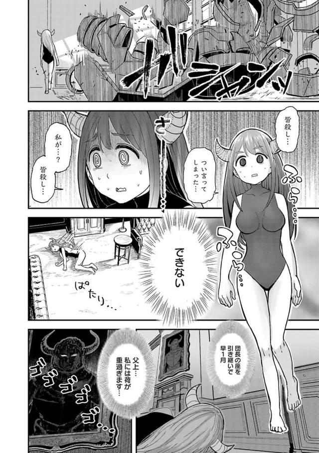 圖片4 圖片4