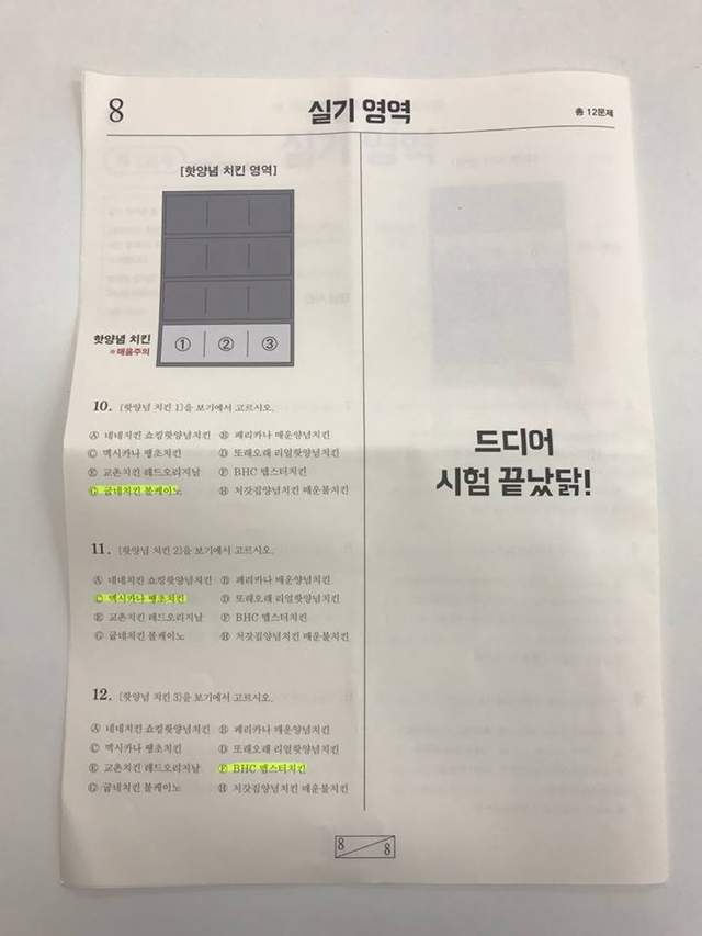 圖片11 圖片11