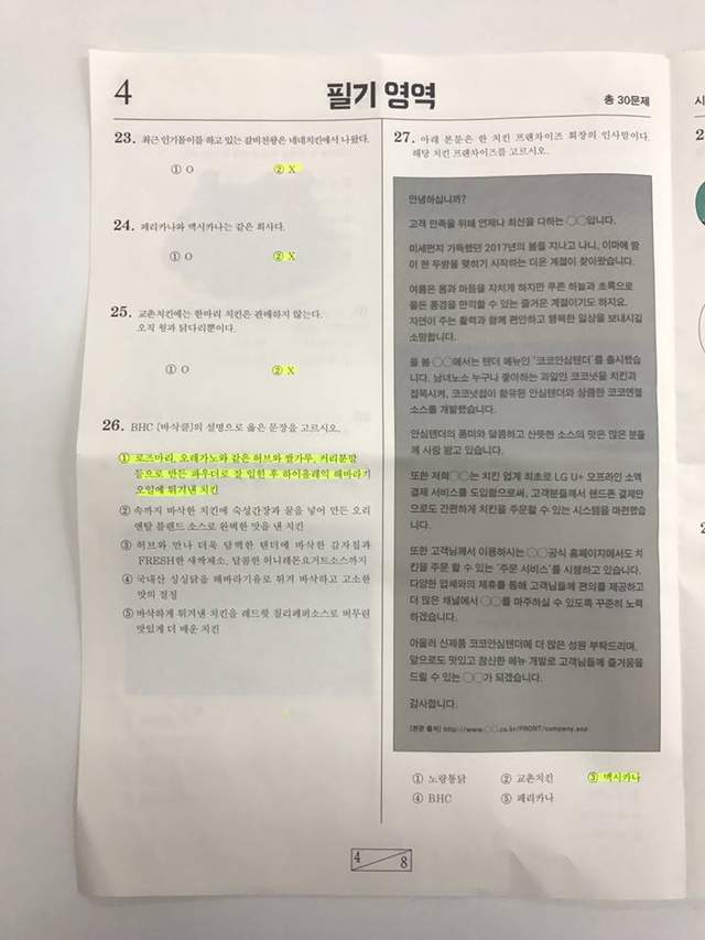 圖片12 圖片12