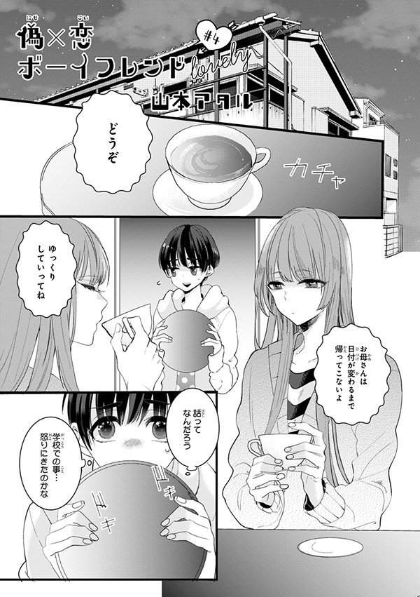 圖片6 圖片6