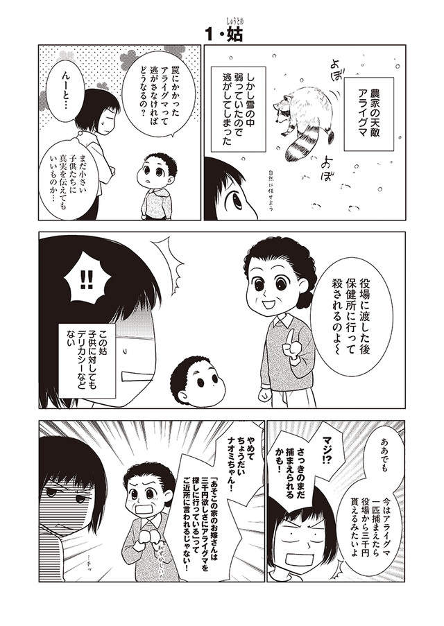 圖片5 圖片5