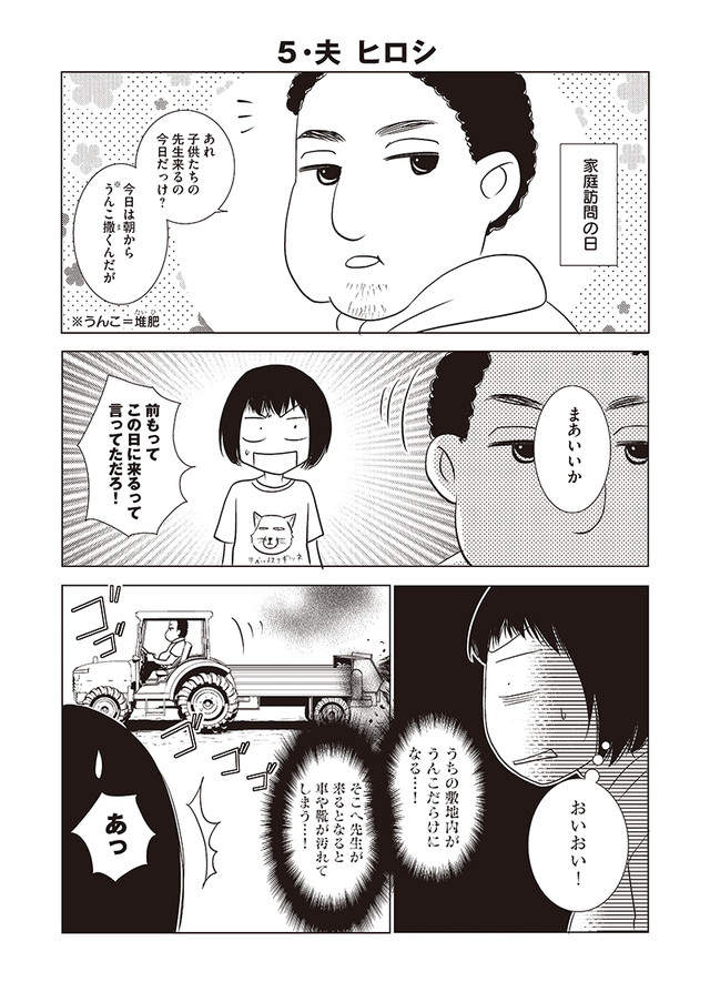 圖片6 圖片6