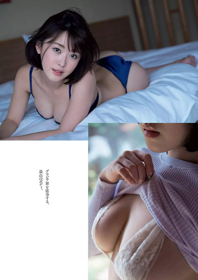 《最强美乳女大生》忍野さら的关岛风情爆乳魅力烧烫烫 Facebook-第13张