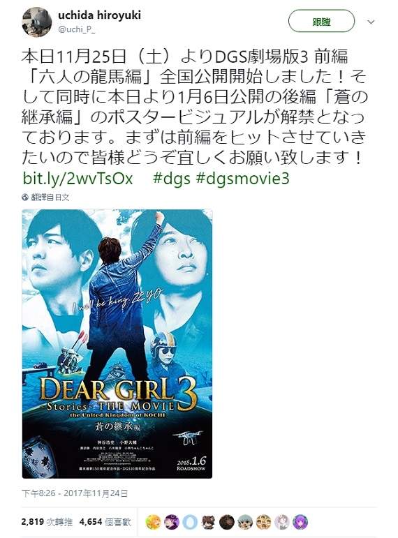 合體10週年 神谷浩史 小野大輔主演電影視覺圖公開 Cp感滿滿