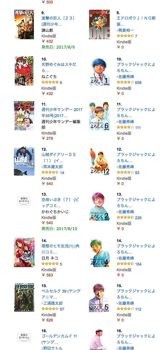 圖片6 圖片6