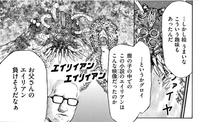 圖片5 圖片5