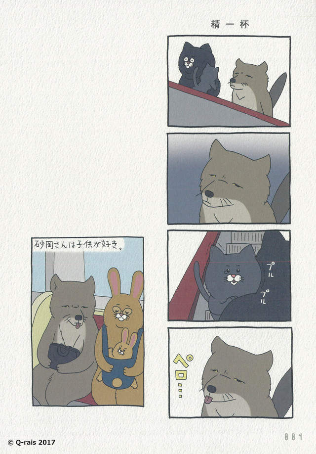圖片4 圖片4
