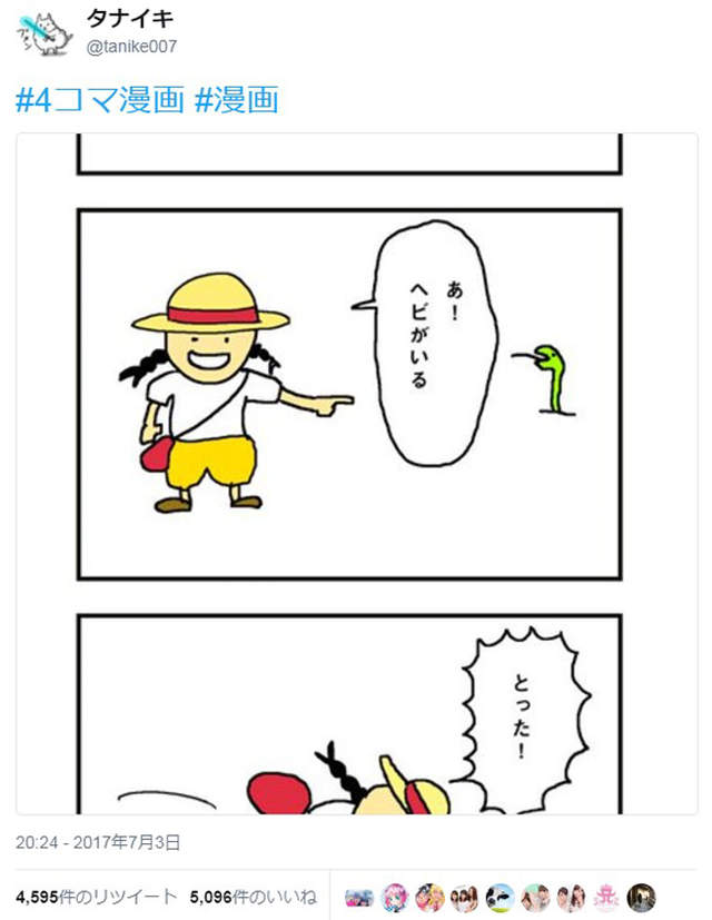 圖片12 圖片12