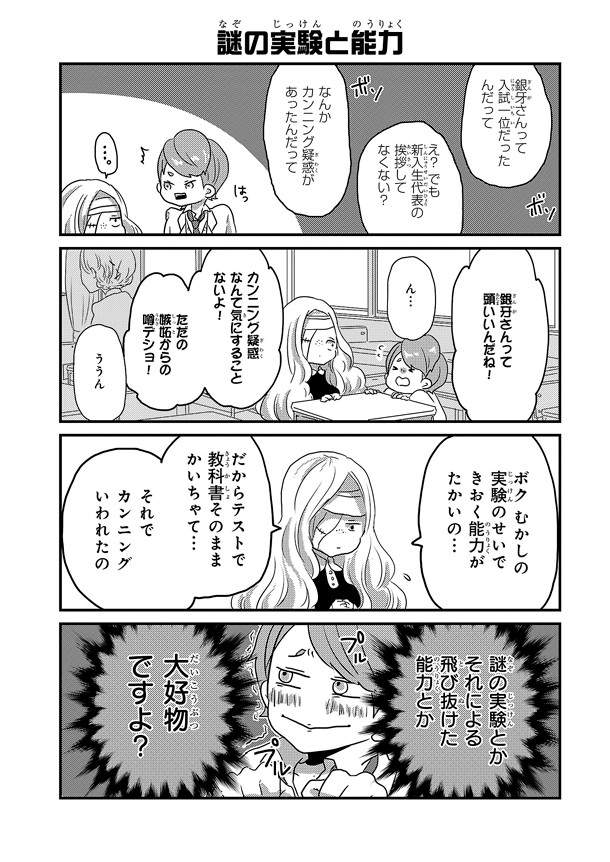 圖片6 圖片6