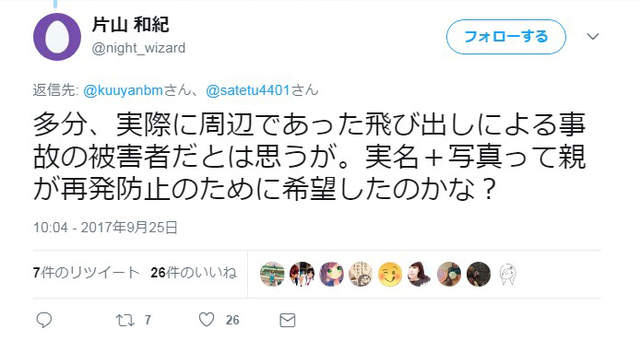 圖片7 圖片7