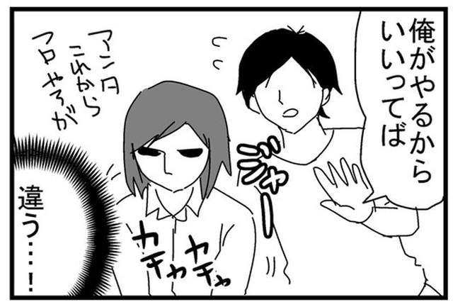 圖片5 圖片5