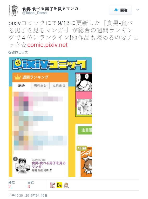 圖片5 圖片5