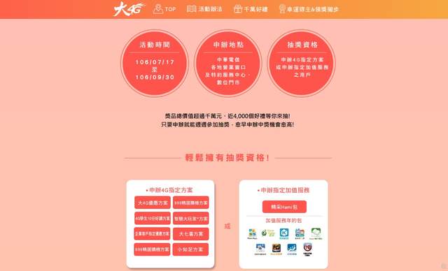 圖片4 圖片4