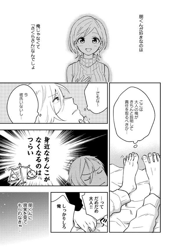 圖片5 圖片5