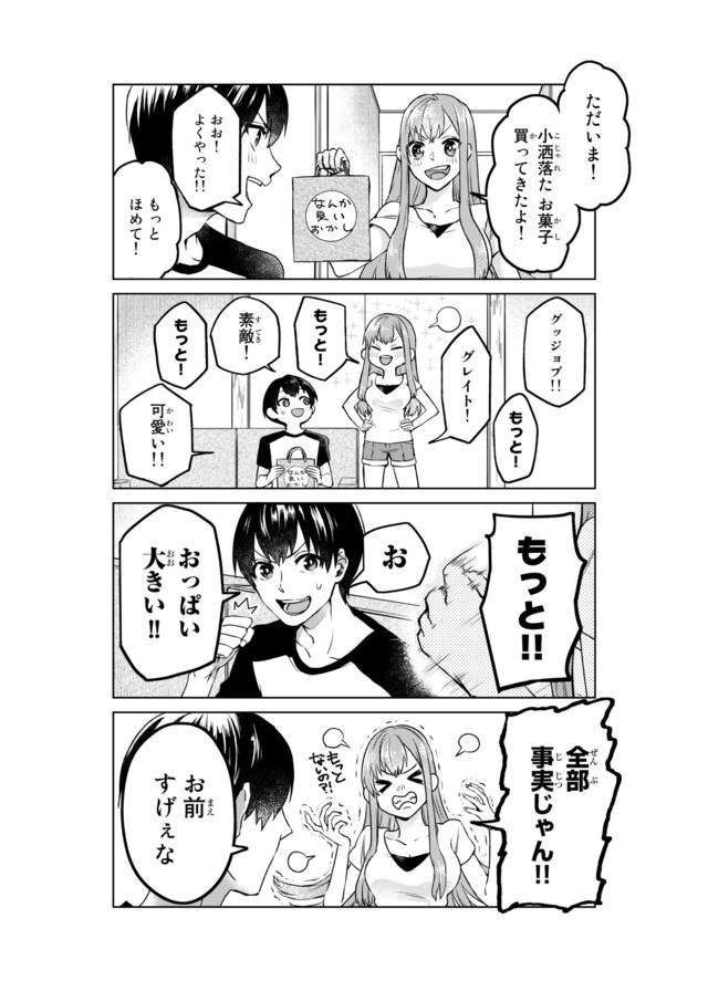 圖片5 圖片5