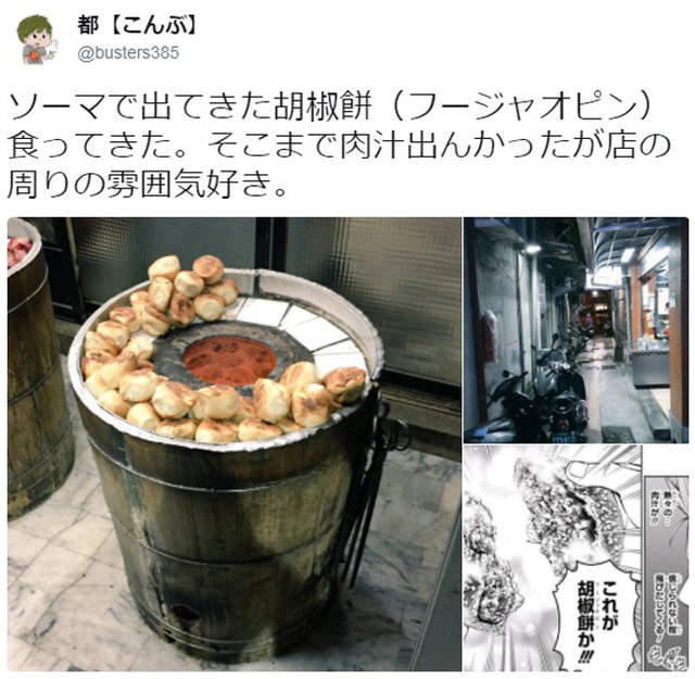 圖片12 圖片12
