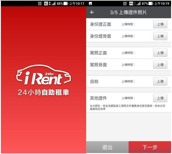 圖片4 圖片4