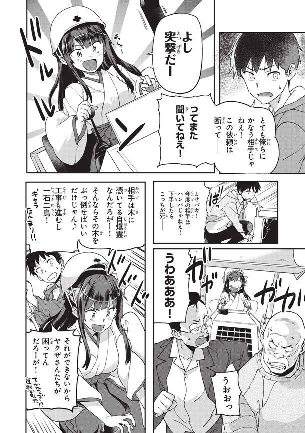圖片4 圖片4