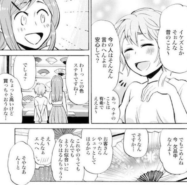 圖片12 圖片12