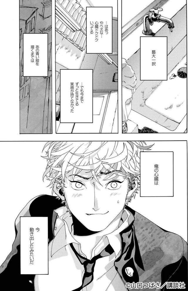 圖片5 圖片5