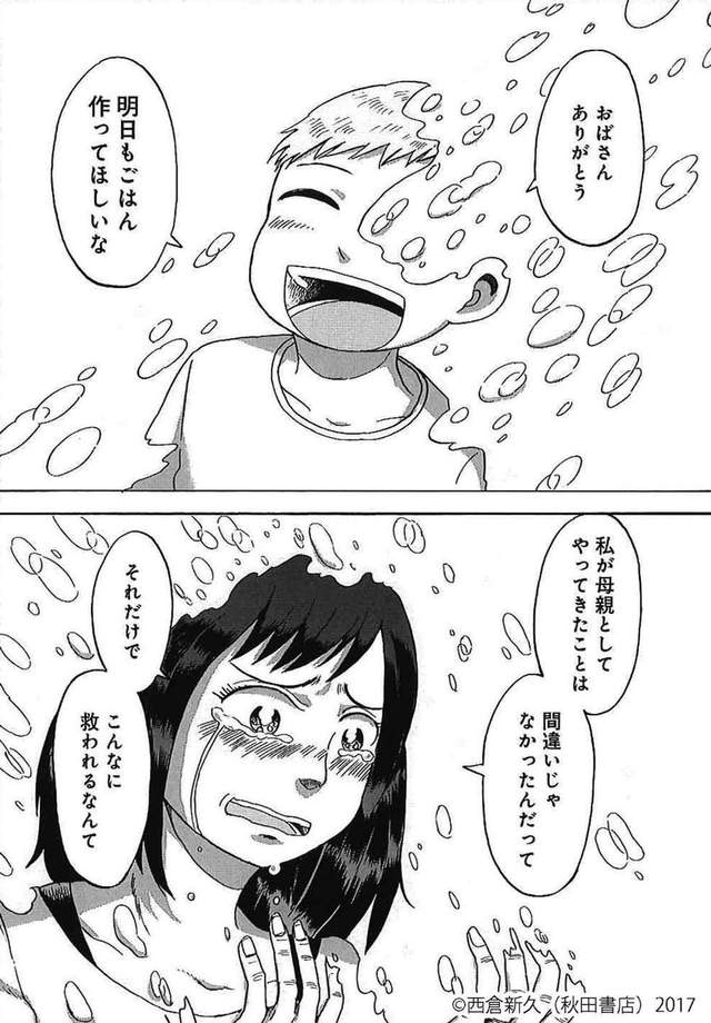 圖片5 圖片5