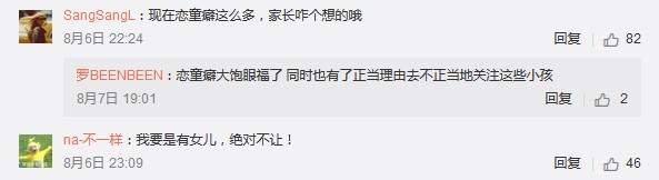圖片12 圖片12