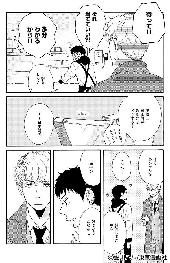圖片6 圖片6