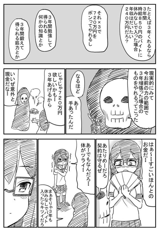 圖片4 圖片4