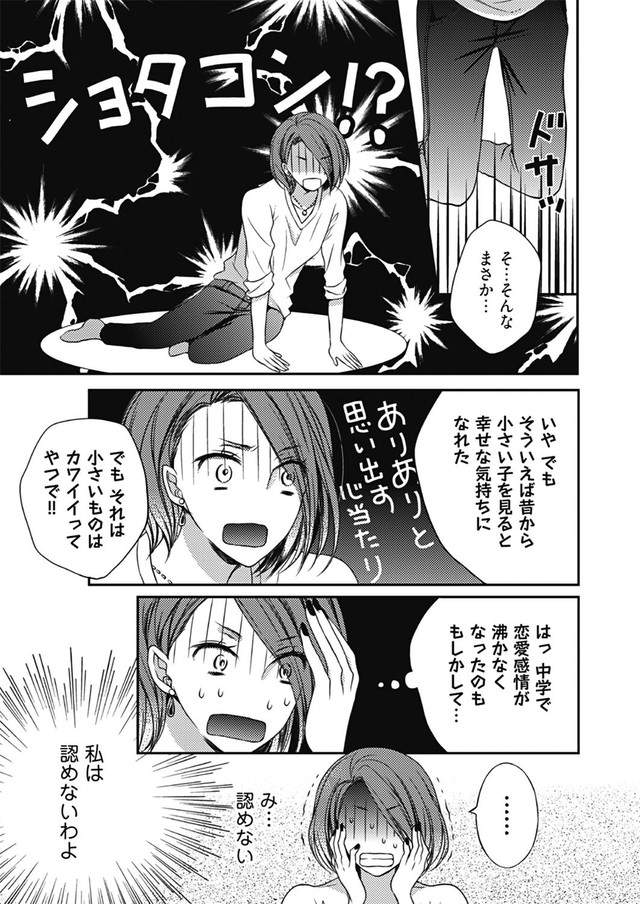 圖片6 圖片6