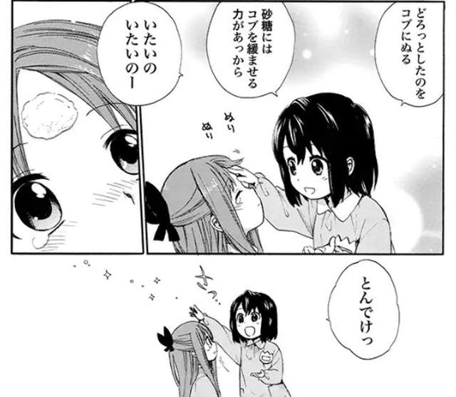 圖片10 圖片10