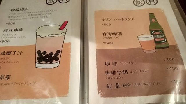 圖片9 圖片9