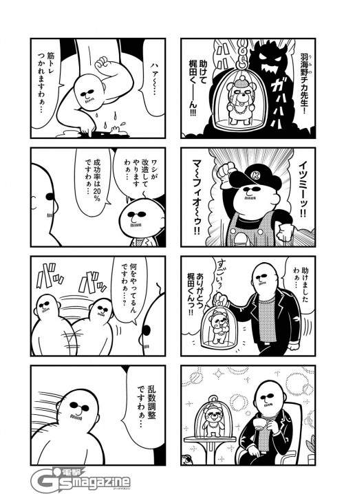 圖片7 圖片7