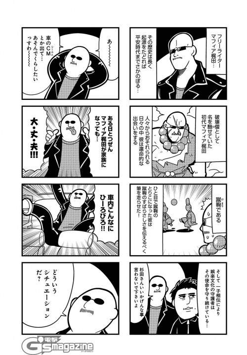 圖片6 圖片6