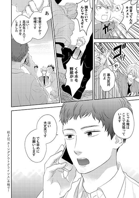 圖片4 圖片4
